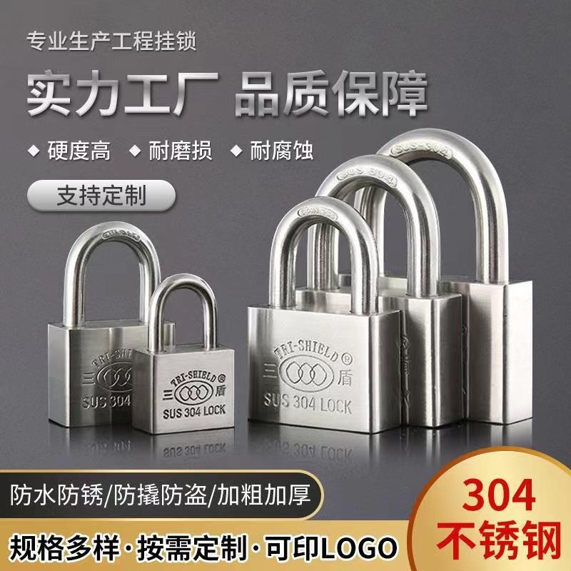 304不锈钢叶片挂锁防水防盗窗锁头通开电力工业锁上锁表箱