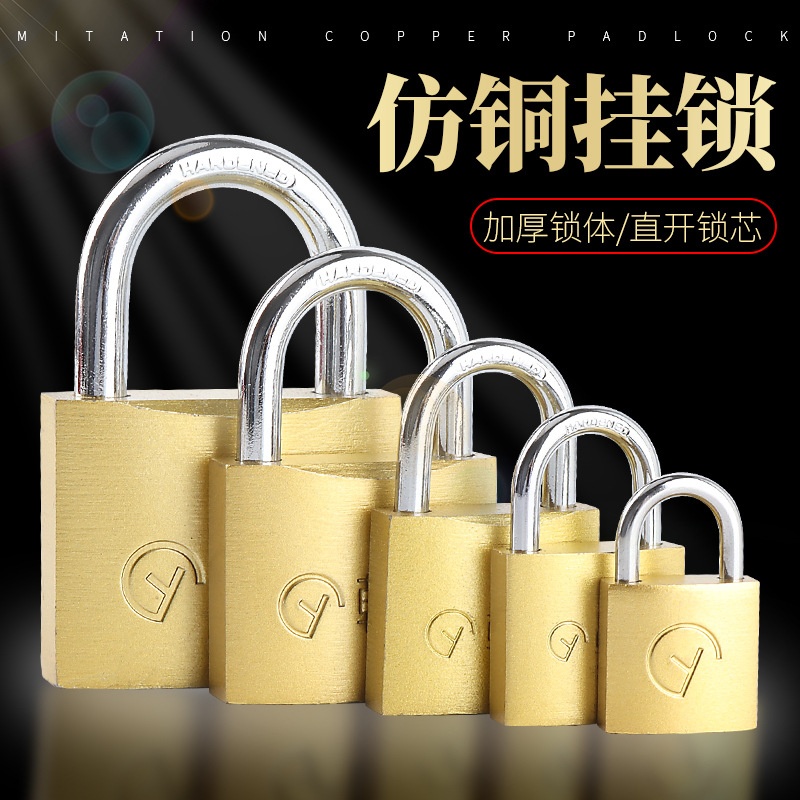 升级挂锁小锁头抽屉锁家用大门防盗锁防水防锈仿铜挂锁小锁批发