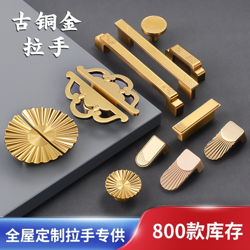 轻奢法式橱柜抽屉衣柜门把手金色单孔家具五金配件柜子锌合金拉手