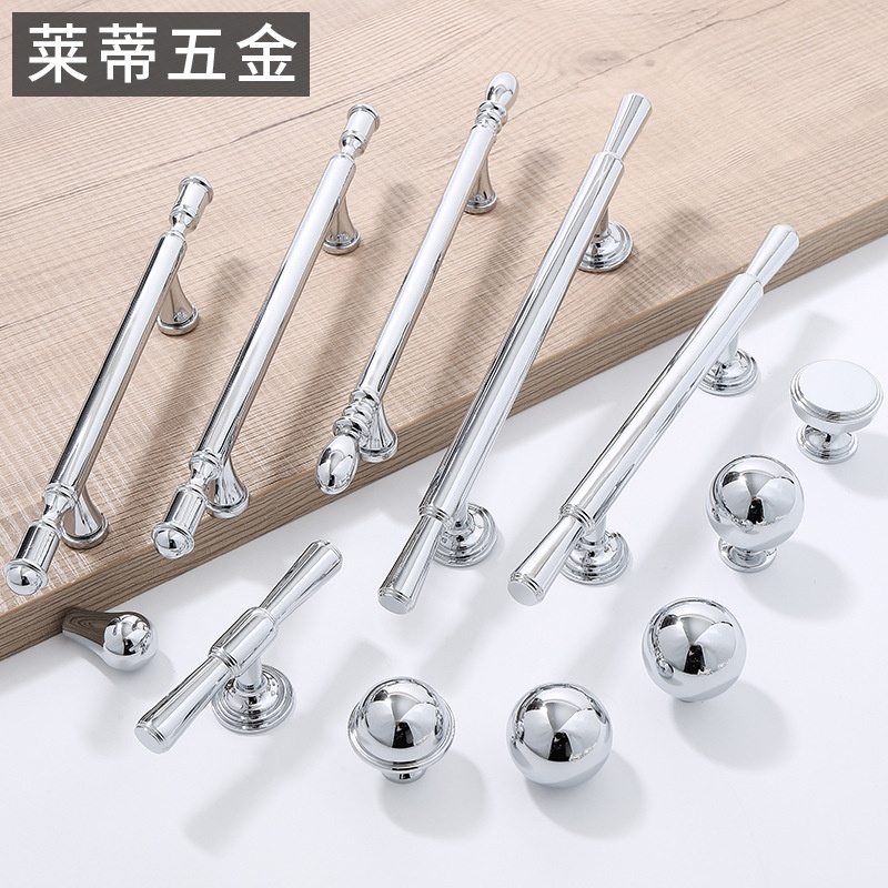 玉环莱蒂黄铜法式银色镀铬衣柜门拉手现代简约轻奢圆球抽屉小把手