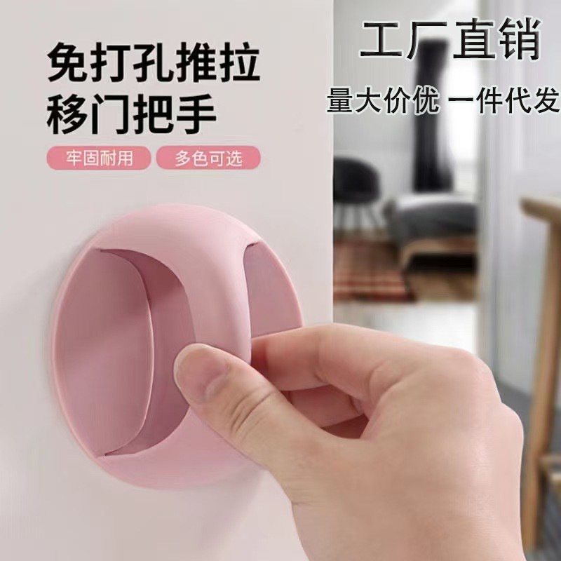 多功能移门把手柜门玻璃门强力背胶免打孔衣柜把手移门窗户推拉门