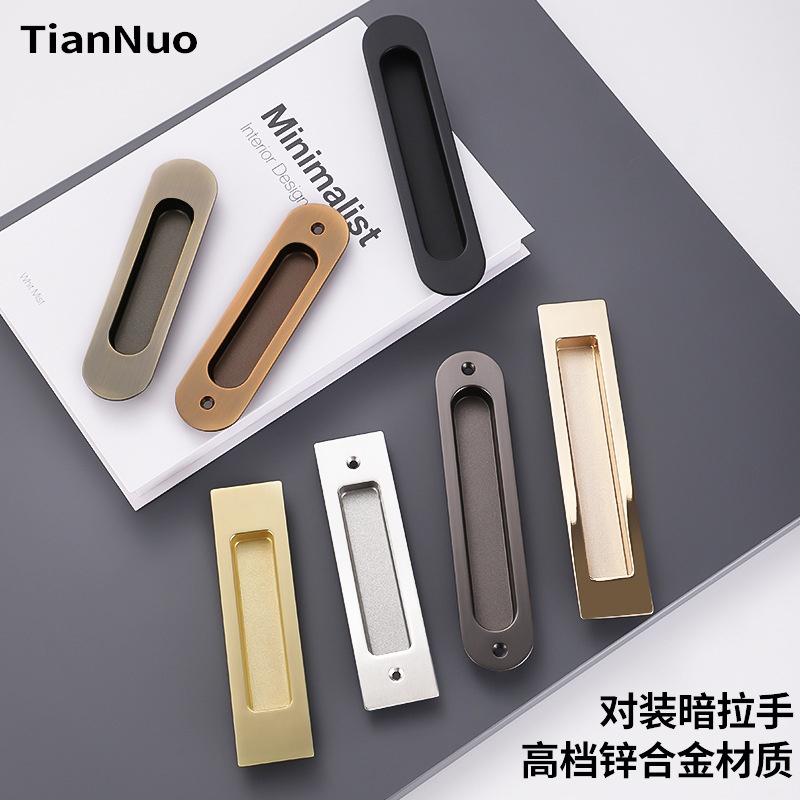 移门对装暗拉手锌合金嵌入式木门扣手卧室卫生房间推拉门隐形把手