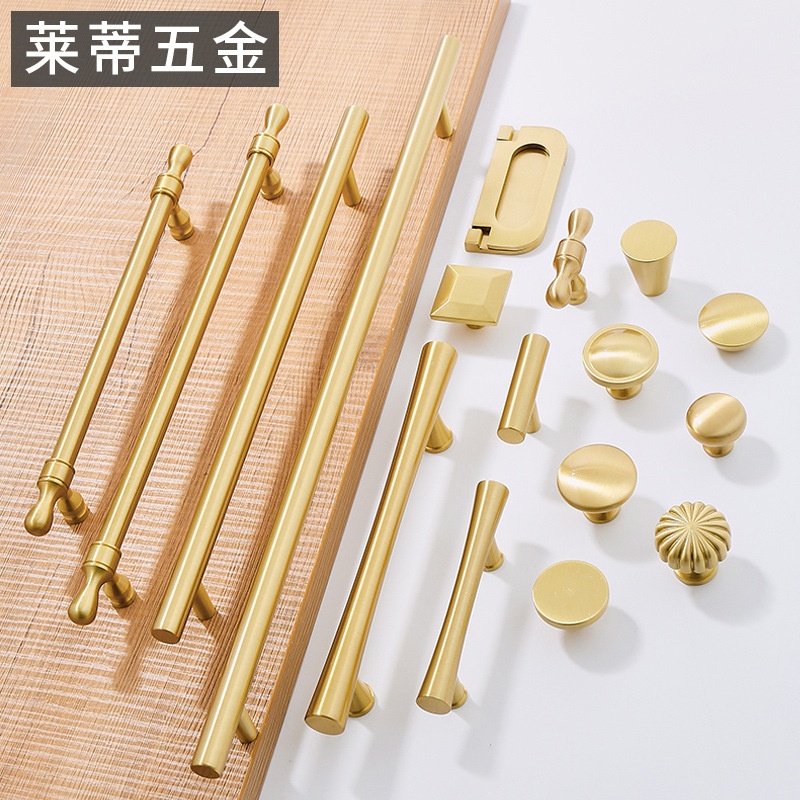 黄铜北欧风现代简约轻奢衣柜门拉手橱柜抽屉鞋柜金色南瓜单孔把手