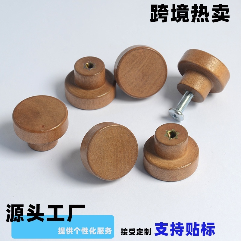可跨境贴标现货木质柜门拉手仿黑胡桃木抽屉橱柜实木创意简约配件
