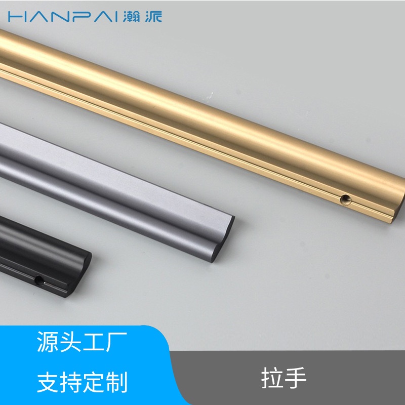 现代简约哑黑色铝合金橱柜拉手美式条形金色柜门把手家用抽屉拉手