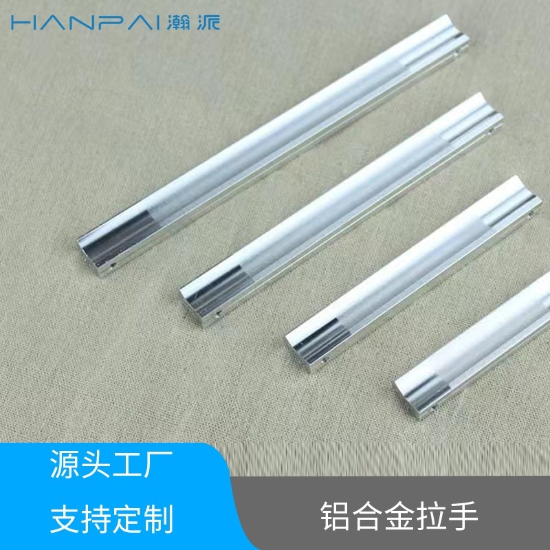 加长柜门拉手实心一字铝合金抽屉橱柜门把手家用衣柜柜门把手批发