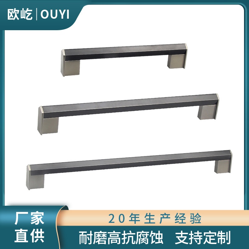 &zwnj;锌合金欧式拉手 橱柜抽屉门把手 现代玄关浴室全屋适用&zwnj;