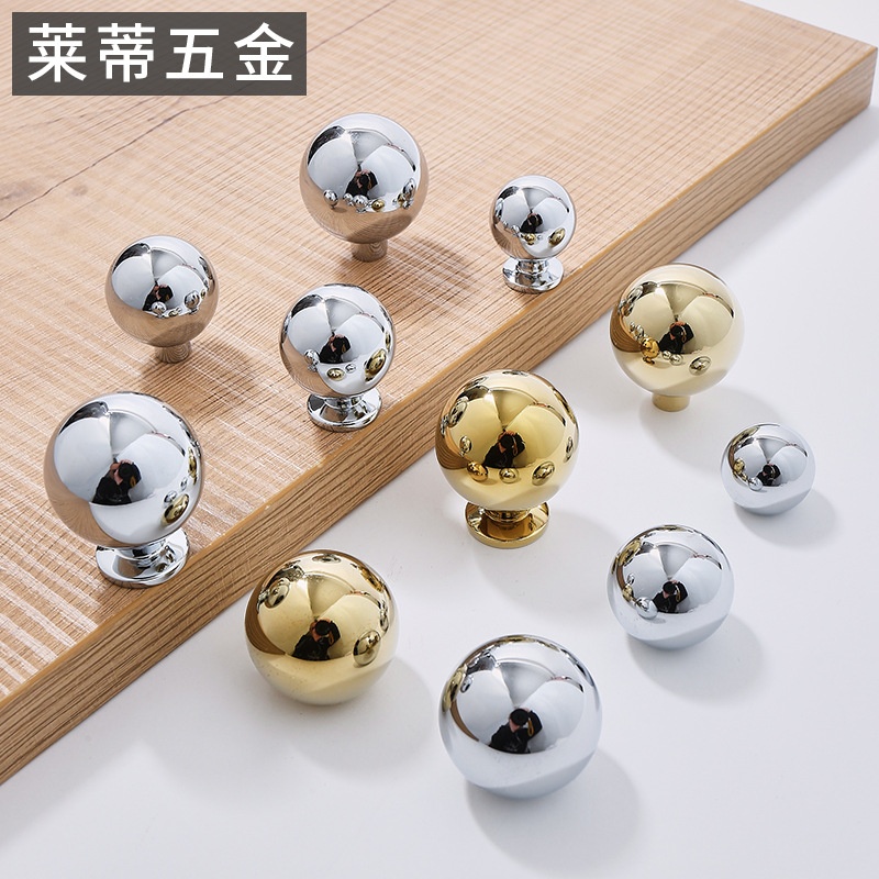 玉环莱蒂黄铜北欧风现代轻奢圆球银色镀铬衣柜门拉手抽屉法式把手