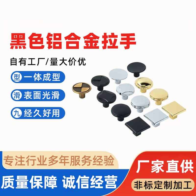 简约方形单孔拉手轻奢金色柜门把手北欧风衣柜抽屉鞋柜家具小拉手
