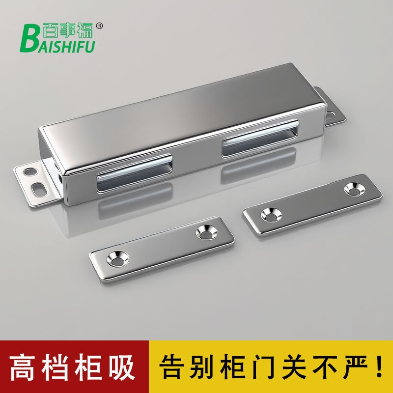 不锈钢柜吸强力磁吸家具橱柜衣柜磁碰门吸柜门吸铁石锁扣吸合器