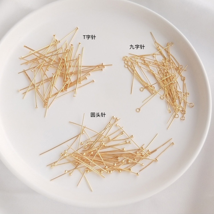 14/18k包金T字针九球串珠材料DIY手工首饰饰品配件珠宝