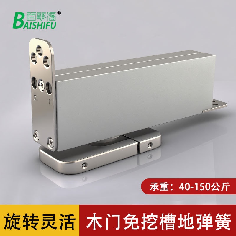 免挖槽木门地弹簧隐藏式有框门玻璃门免挖孔免挖坑重型定位地簧弹