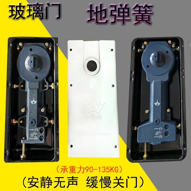 玻璃门地弹簧商铺有框818N无框220B钢化玻璃大门配件可调不锈钢