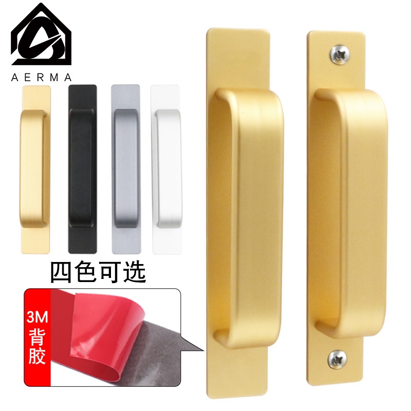 推拉门把手免打孔玻璃门拉手移门窗户抽屉把手简约型拉门柜门手柄