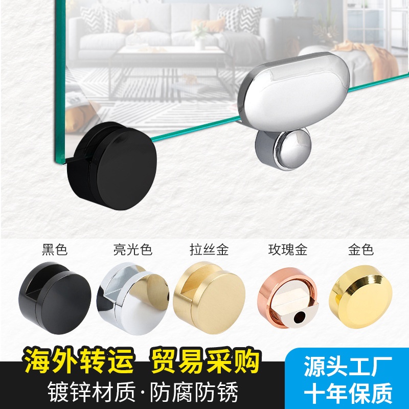 玻璃镜子固定器墙面玻璃固定夹玻璃托架镜子固定卡扣配件玻璃镜托