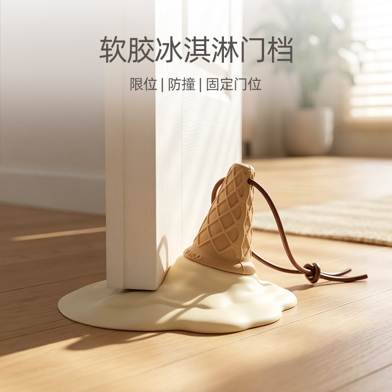 新品软胶冰淇淋门挡家用门把手防撞贴可悬挂收纳门吸顶门器防撞垫