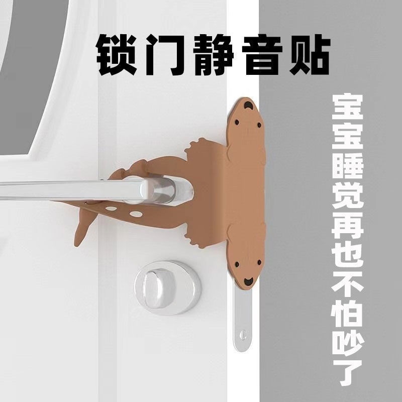 厂家直发静音锁套门夹垫防止风吹门响门锁静音神器房门贴缓冲消音
