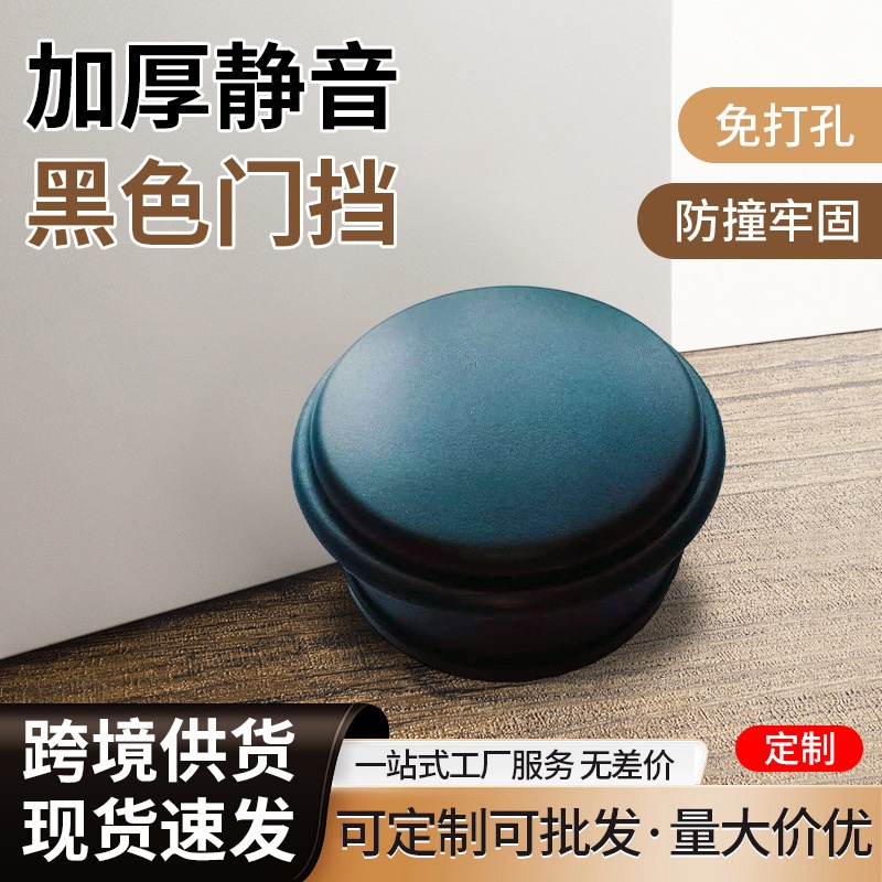 跨境黑色门挡不锈铁免打孔圆柱形实心阻门器便携家用旅行安全门阻