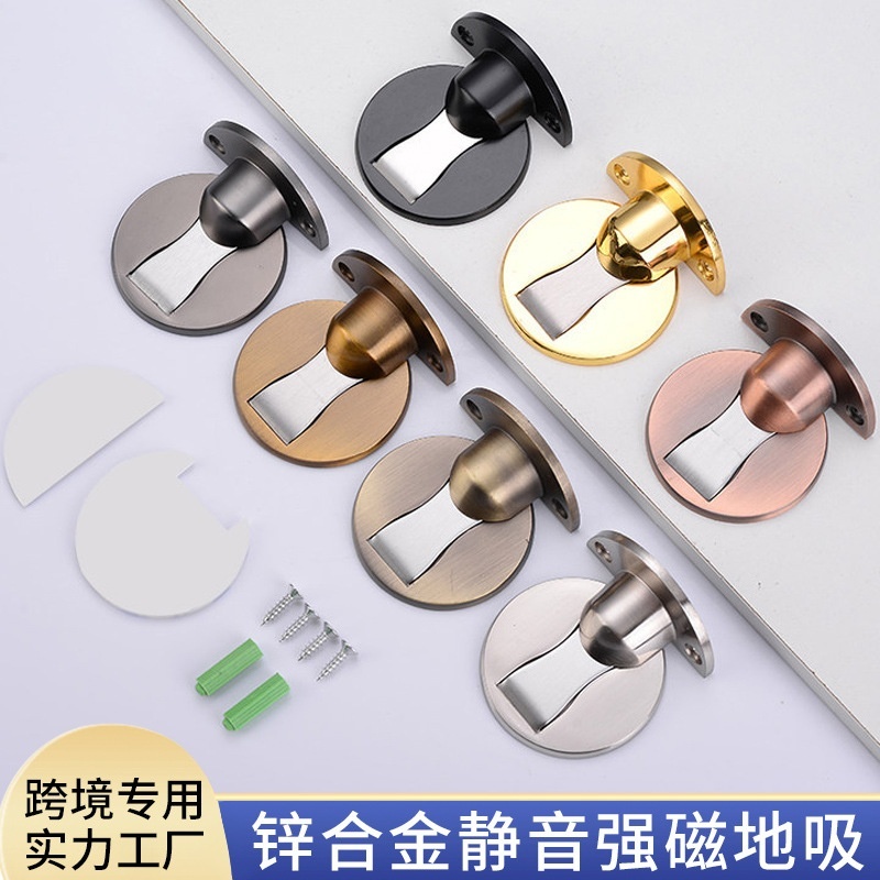 锌合金材质免打孔配胶防撞门挡门碰极简欧房防撞隐形家具五金批发