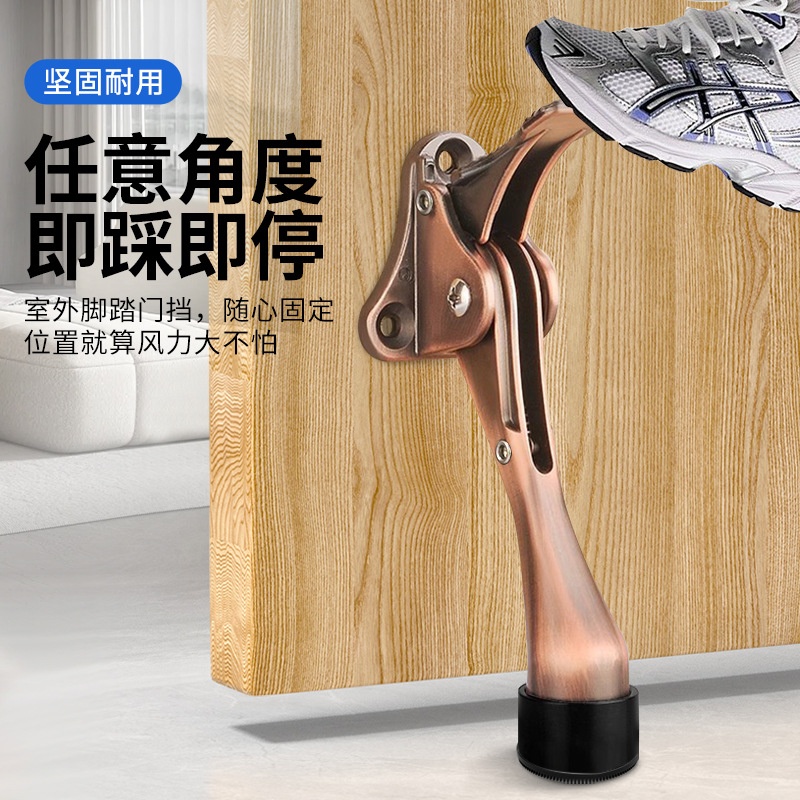 锌合金活动门顶马蹄门阻脚踏门挡防撞脚踩门顶止摆定位器阻门器