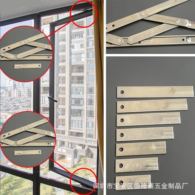 不锈钢限位条平开窗定位片微通风限位器滑撑铰链定位块垫片钢片