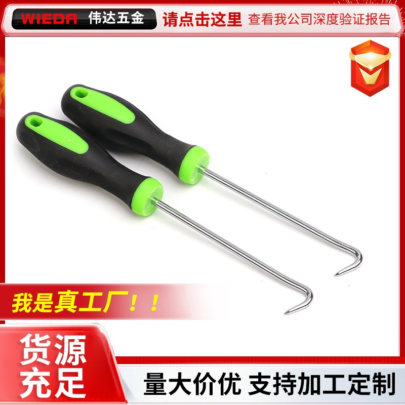 压条纱窗胶条毛条拆装工具油封起子密封条钩子多功能换纱窗工具