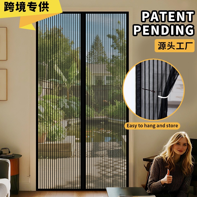防蚊门帘魔术贴磁性纱窗夏季家用纱门蚊帐高档隔断自吸磁铁免打孔