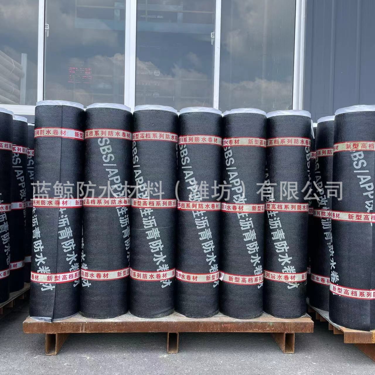 SBS改性沥青防水卷材 屋顶墙面弹性防水材料 火烤型沥青防水卷材