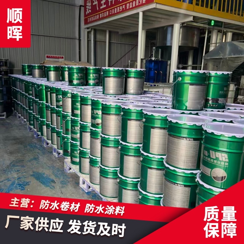 工程级 SPU 聚氨酯防水涂料 厨卫阳台补漏地下室桥梁防水防潮