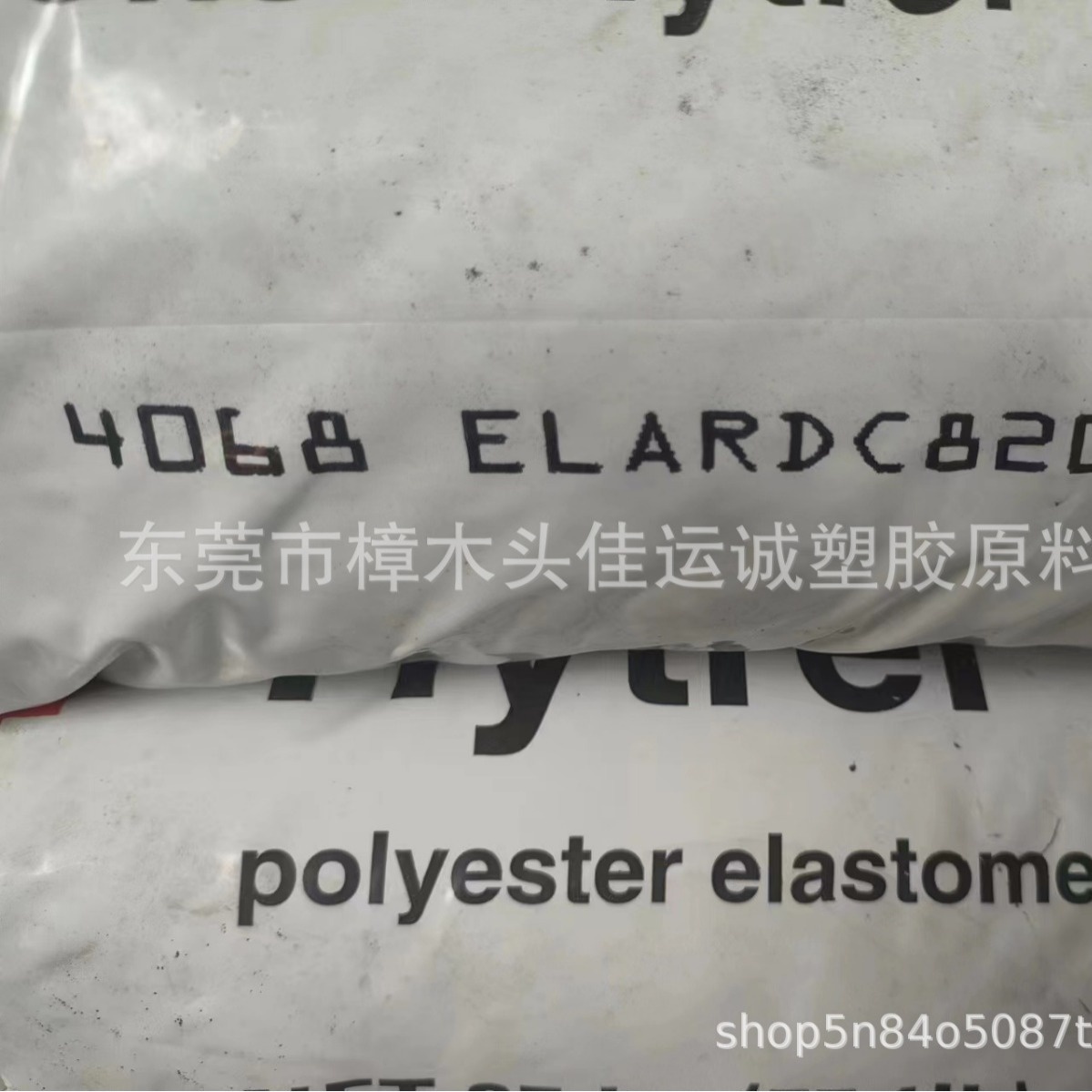 弹性料TPEE 美国杜邦 4068 注塑级 耐候性密封条 垫圈