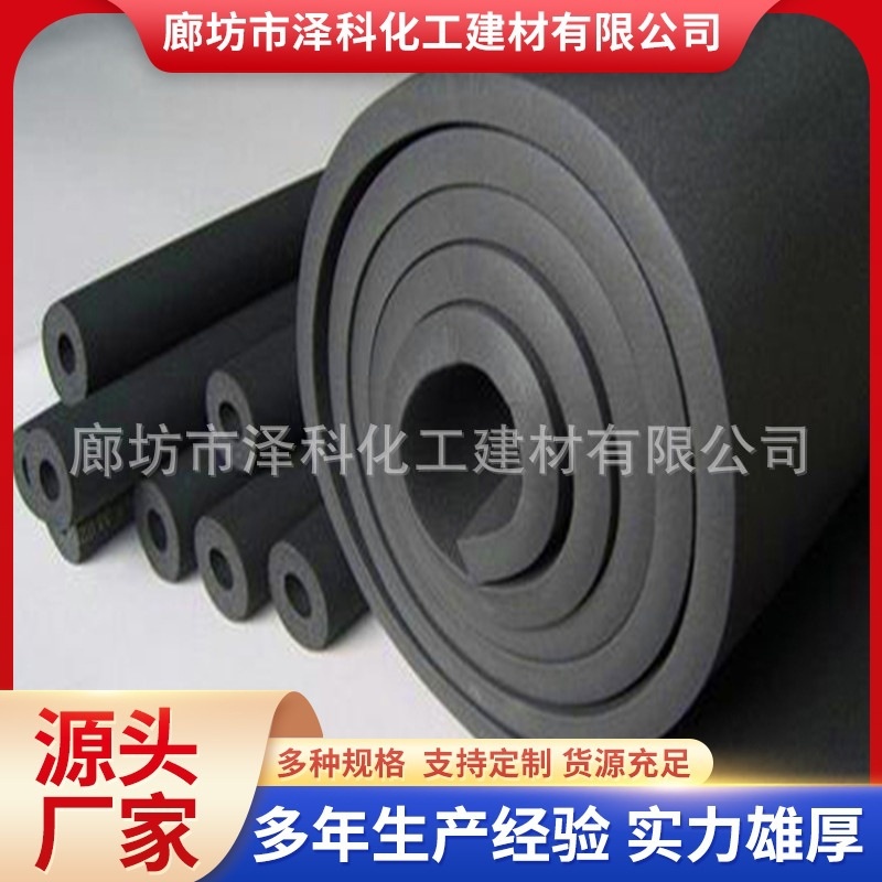铝箔贴面橡塑发泡板保温阻燃隔热吸音防结露保冷B1级橡塑泡沫板