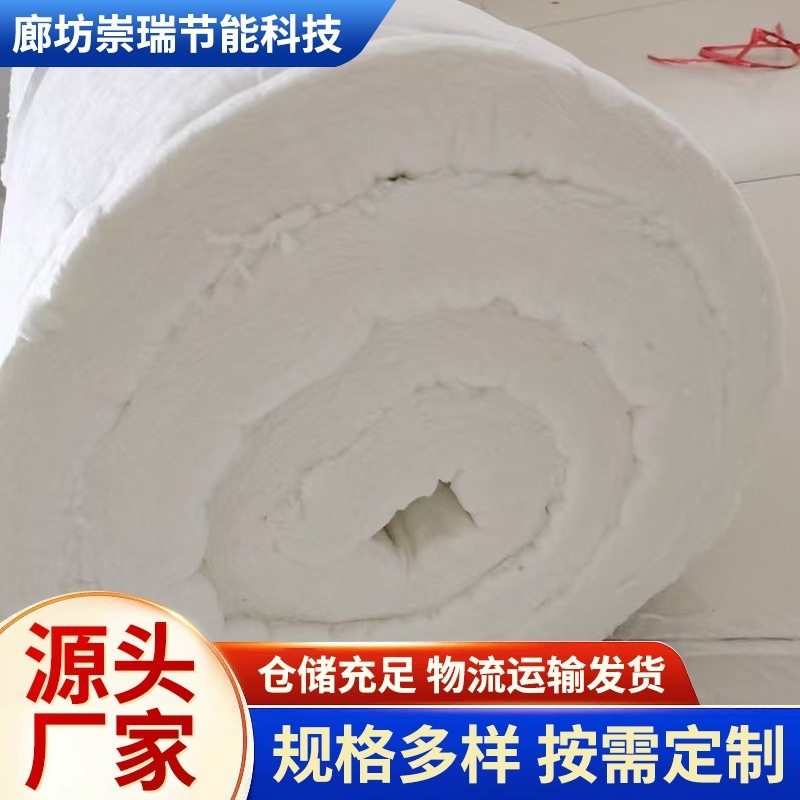隔热棉管道 防火硅酸铝针刺毯毯耐高温纤维 硅酸铝包管道