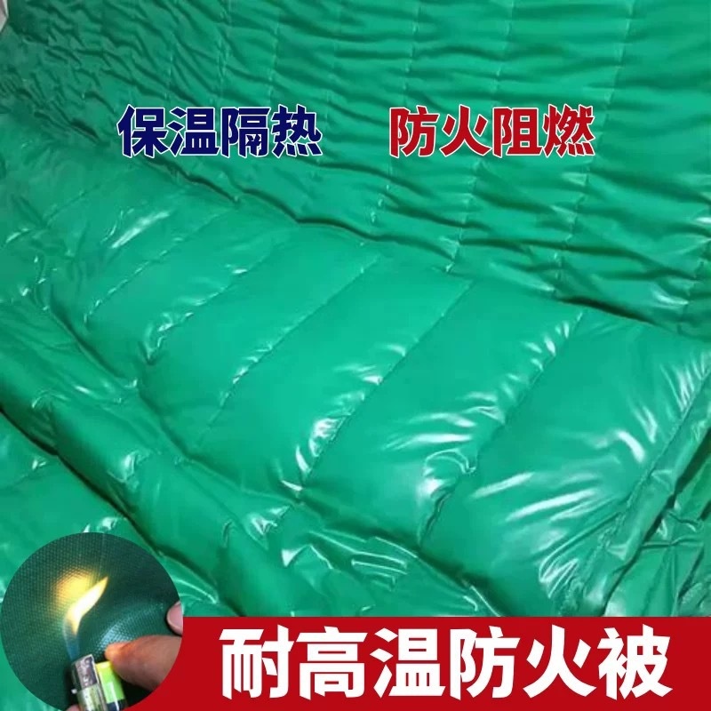 大棚保温被岩棉保温被温室大棚用三防布保温被工业防火保温被