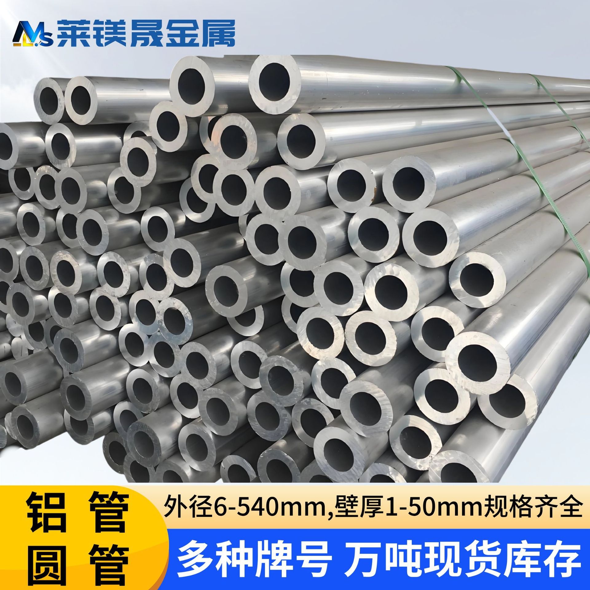 现货高硬度易加工铝圆管挤压切割6061厚壁铝合金无缝圆管2A12铝管
