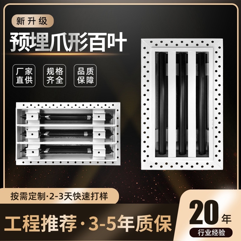 预埋式爪型中央空调出风口极窄T型无边框加长隐形内嵌铝合金风口