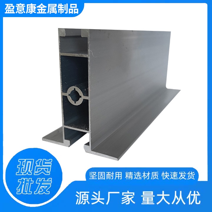 天花龙骨T型铝型材吊顶铝合金龙骨L码U型H型铝材龙骨批发厂家