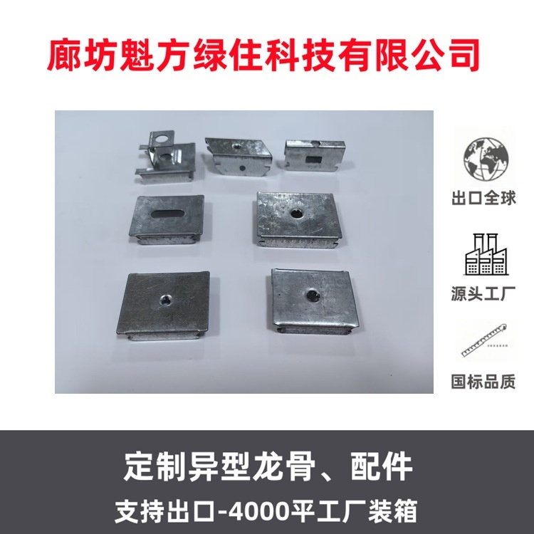 轻钢龙骨石膏板吊顶全套配件斜距离零空间吊件付骨挂件连接件直销