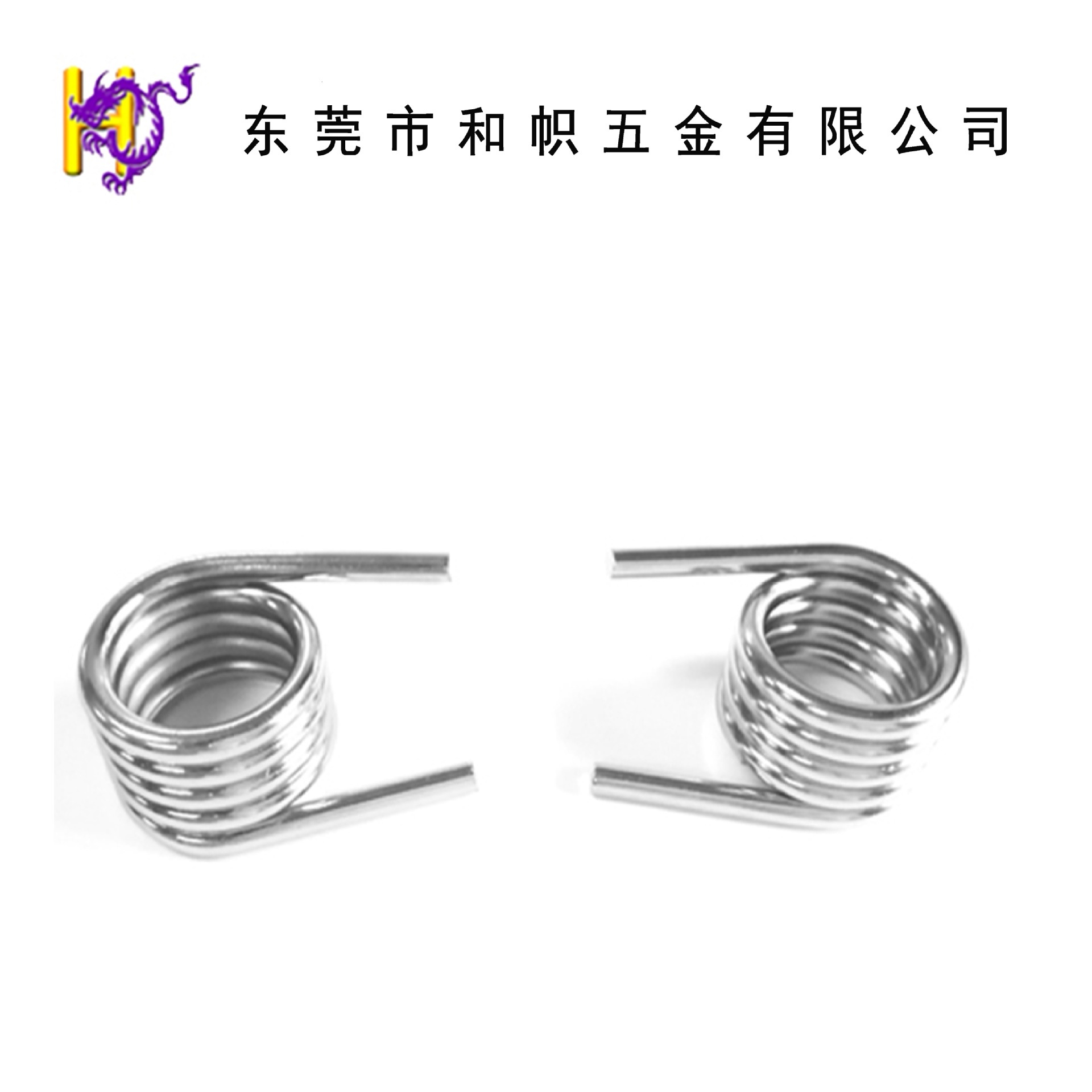 和帜多款供不锈钢发夹扭簧 精密扭转弹簧量多优惠欢迎来图样订购