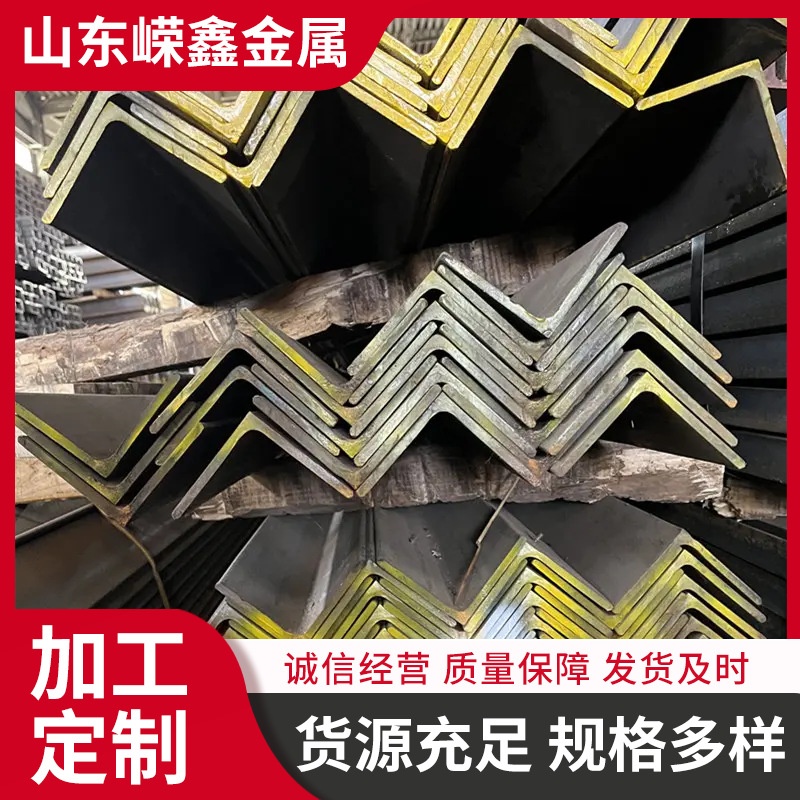 现货批发镀锌角钢Q235B热轧角钢 电厂船厂建筑用热镀锌冲孔角钢