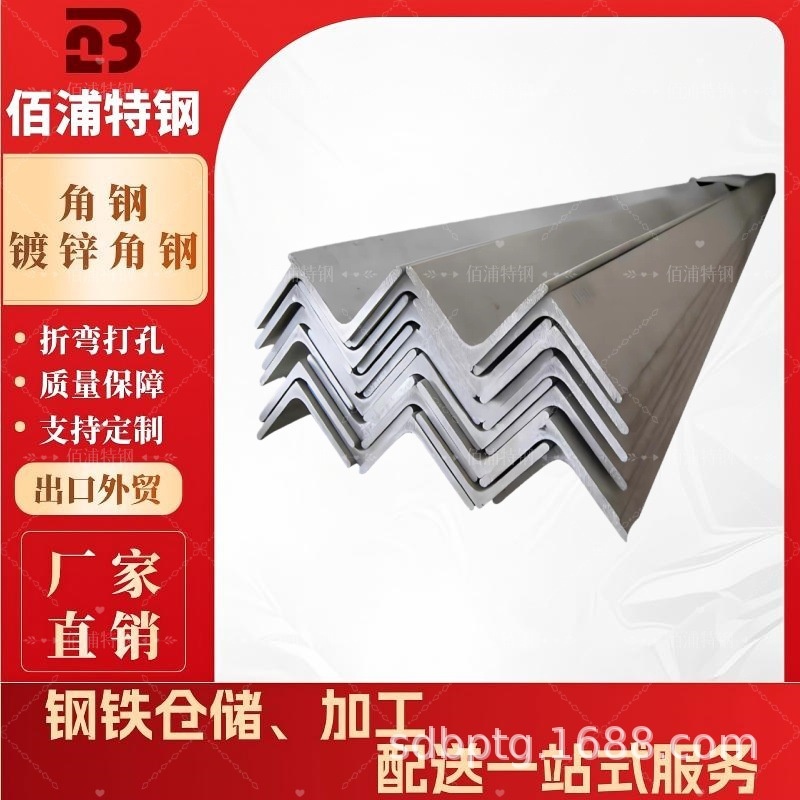 现货角钢Q235黑角钢Q355镀锌角钢等边角钢不等边角钢规格齐全角铁