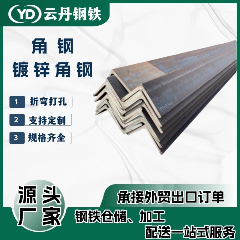 现货q235等边角钢50*50*5 热轧角钢60*60*6 不等边角铁63 *40角钢