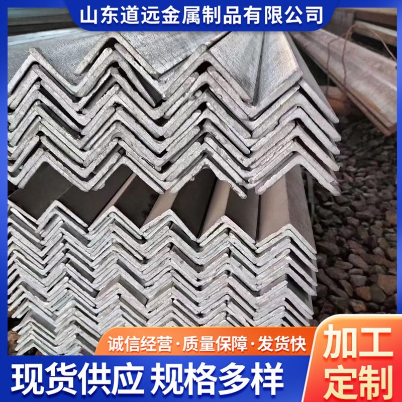 空调固定支架角钢 L40*4 L50*5 冲孔冷镀锌角铁 阁楼幕墙镀锌角钢