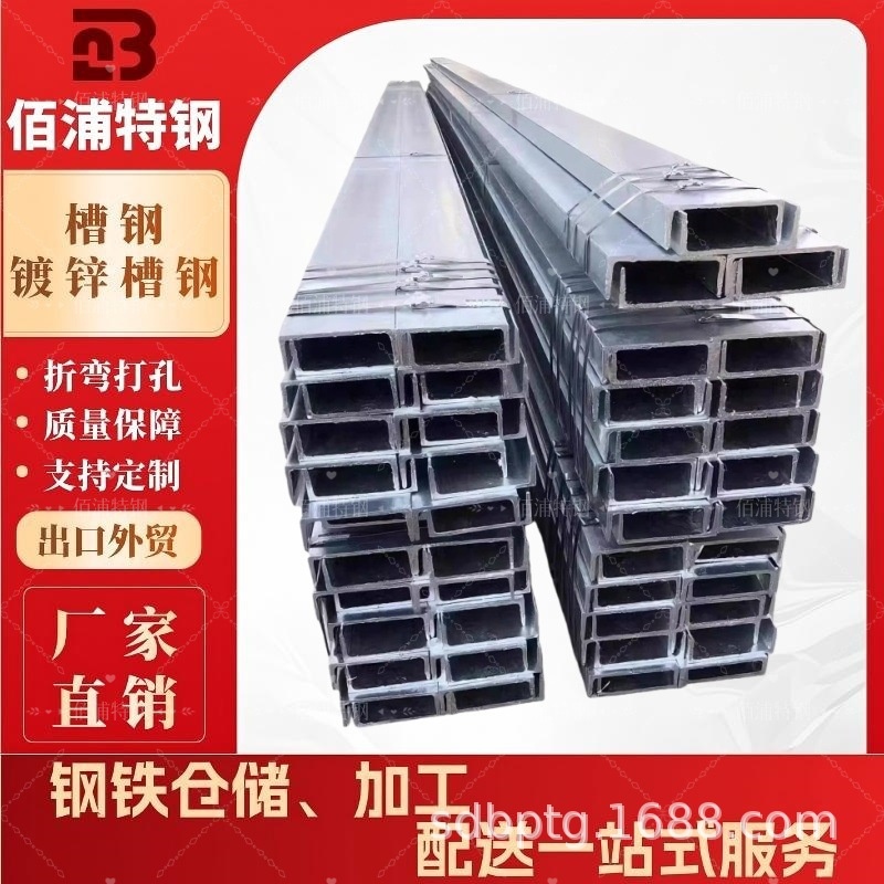 厂家现货热轧槽钢10#黑槽钢 镀锌槽钢Q235B国标槽钢量大优惠
