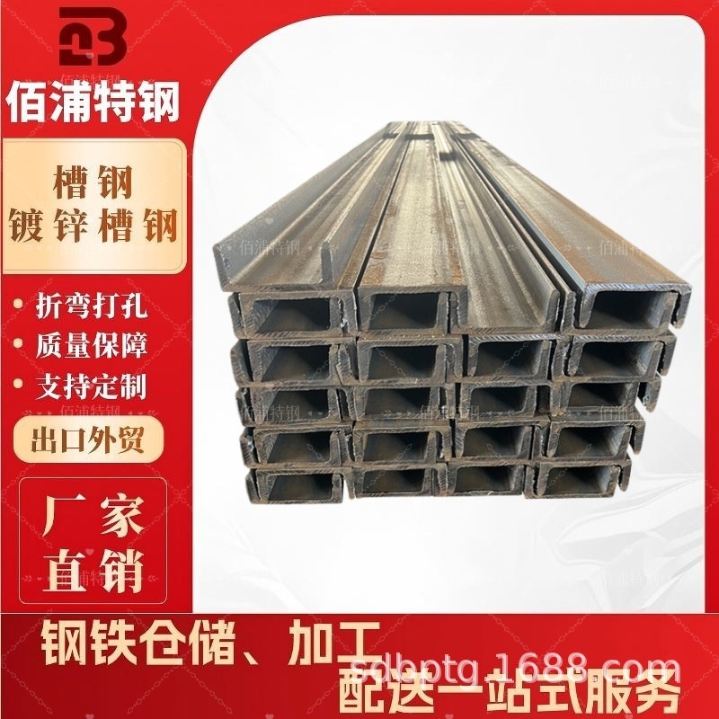 现货热轧槽钢Q355Q235工业建筑热镀锌U型钢低合金镀锌防锈钢构