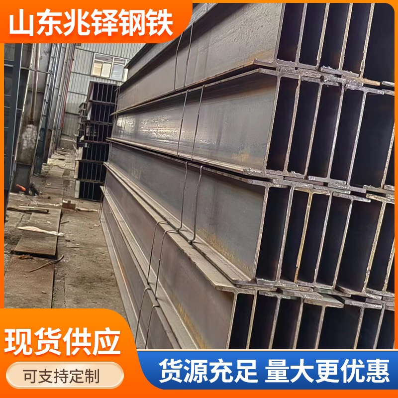 H型钢Q355B高频焊接H型钢 厂房承重梁柱 建筑用大跨度h型钢
