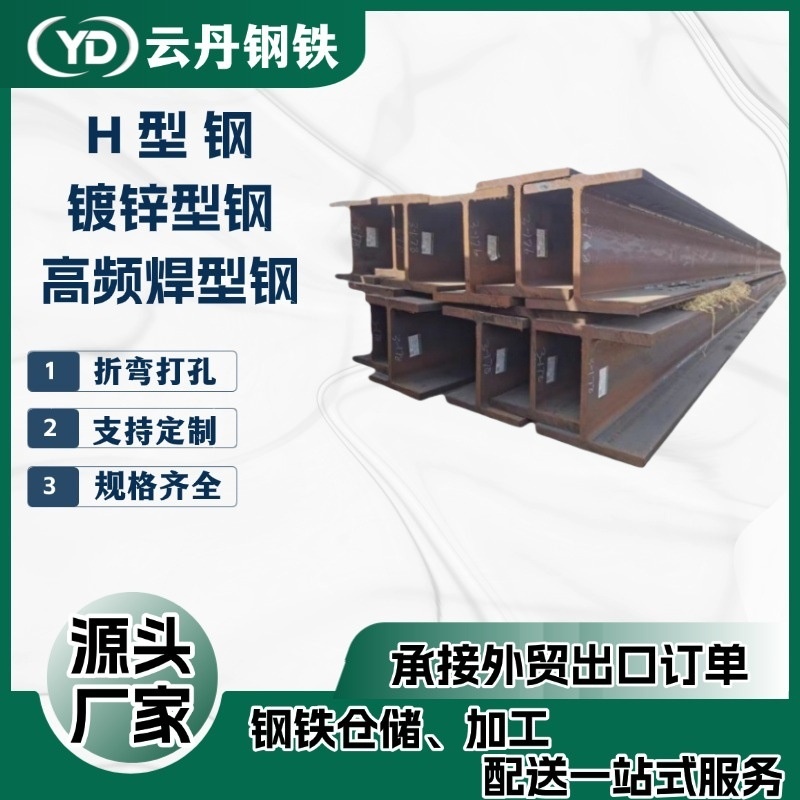 热轧工字钢6米Q235B镀锌建筑幕墙用工字型钢梁型材工字形