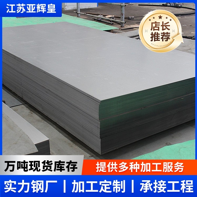 厂家供应dc01冷轧卷 SPCC冷扎卷板 冷轧卷板开平切割分条
