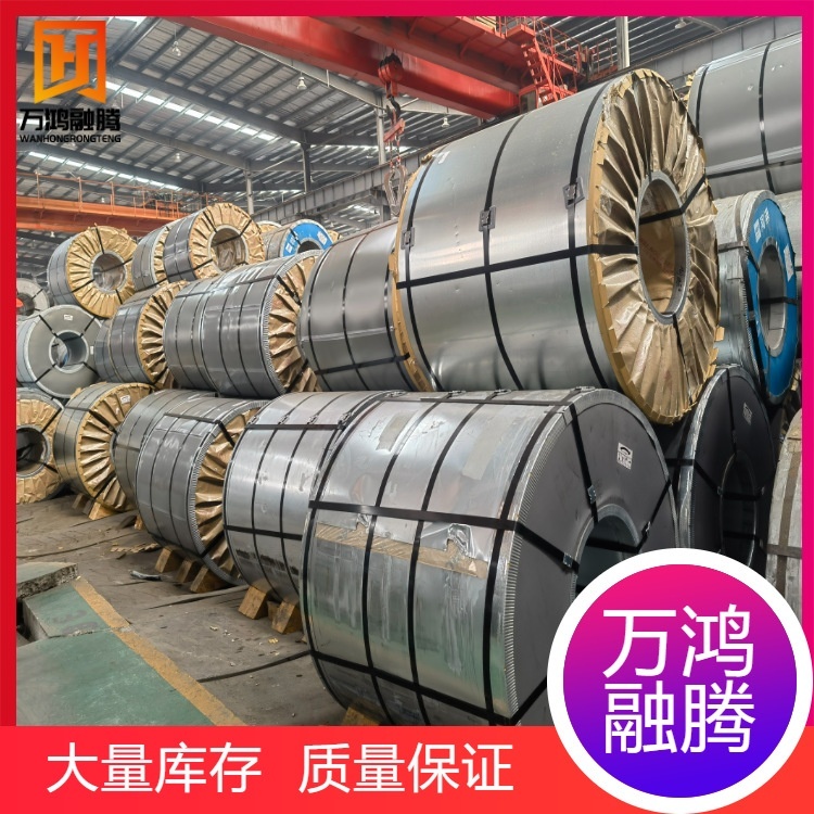 上海万鸿仓库批发宝钢冷轧卷板 HC460LA高强冷轧板汽车配件可加工