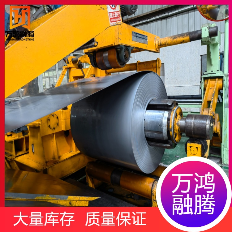 批发冷轧超薄板卷厚度0.13/0.14/0.15/0.2/0.3/0.35冷扎用于灯具