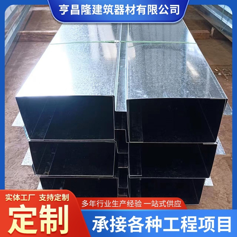 热镀锌板天沟厂家供应止水钢板Q235B止水钢板预埋件生产镀锌水槽